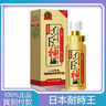 印度神油