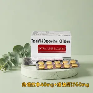 犀利士雙效Super Tadarise 男性勃起早洩治療藥 ED硬度提升持久