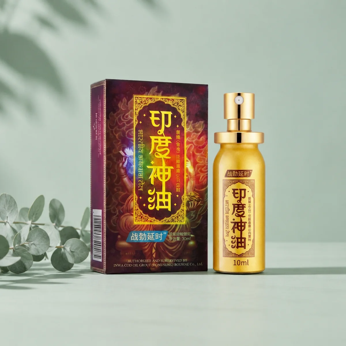 男用延時噴劑持久不麻木 戰勃印度神油熱銷款 外用噴霧