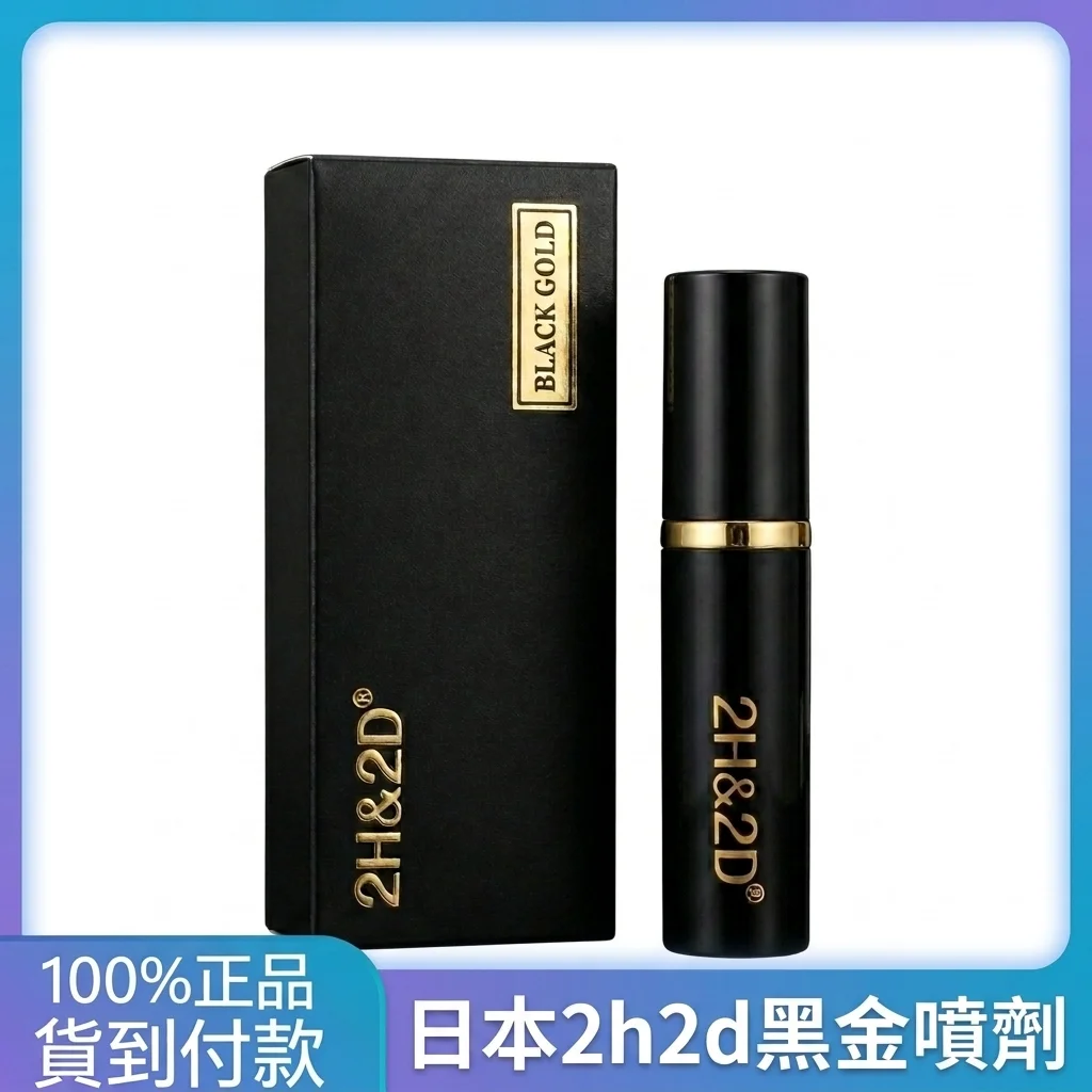 購買持久液前必看:新手最常踩的5個坑(附2H2D實測)