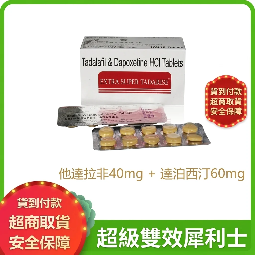 坑一:搞不清单效和双效的区别