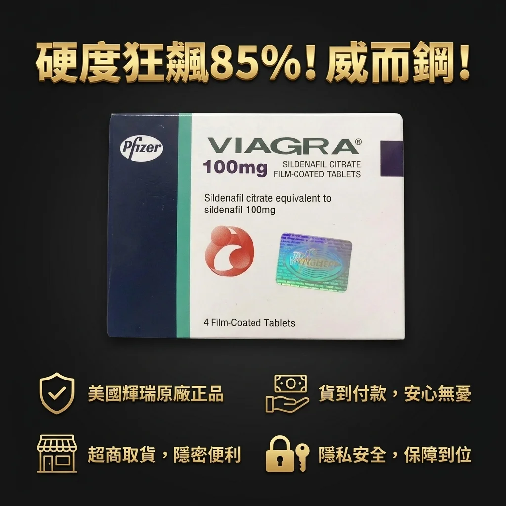 坑三：和降壓藥、酒精亂配