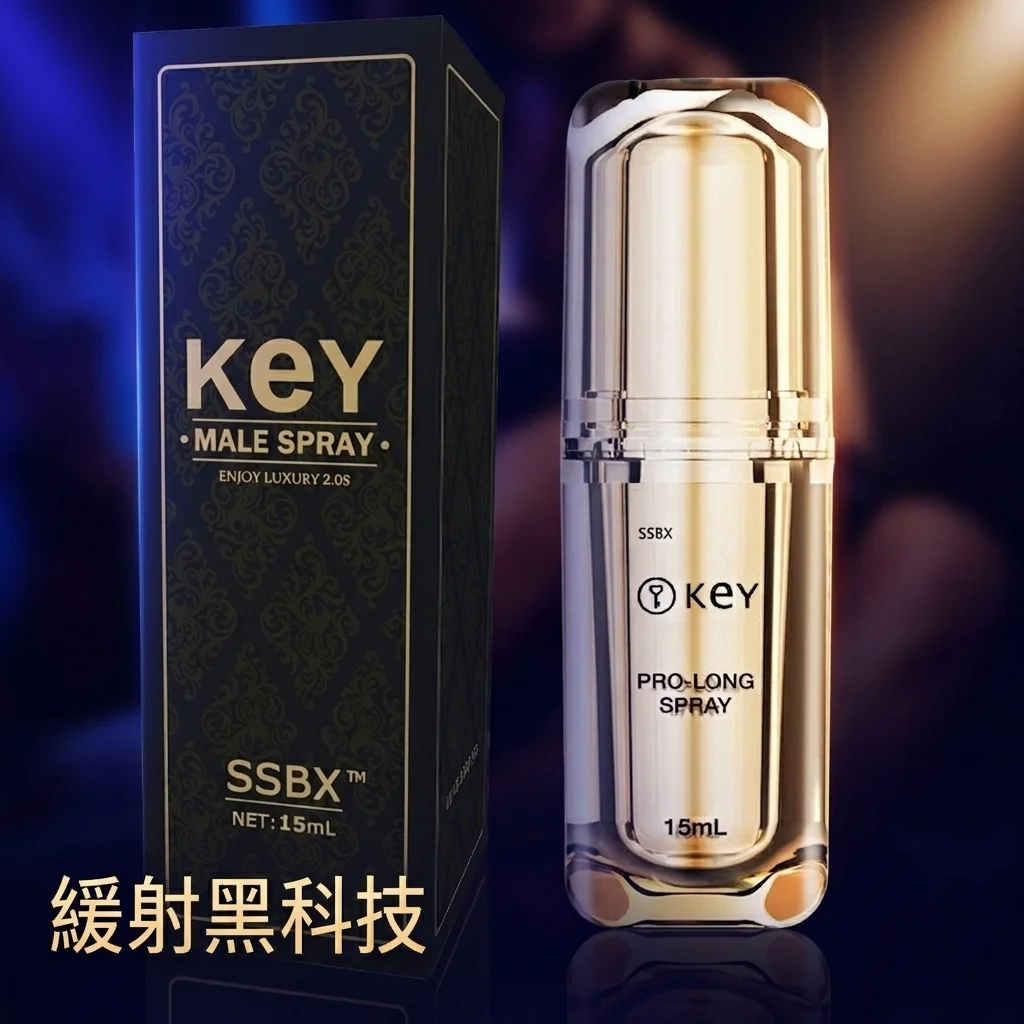 原裝進口印度神油GOD OIL二代