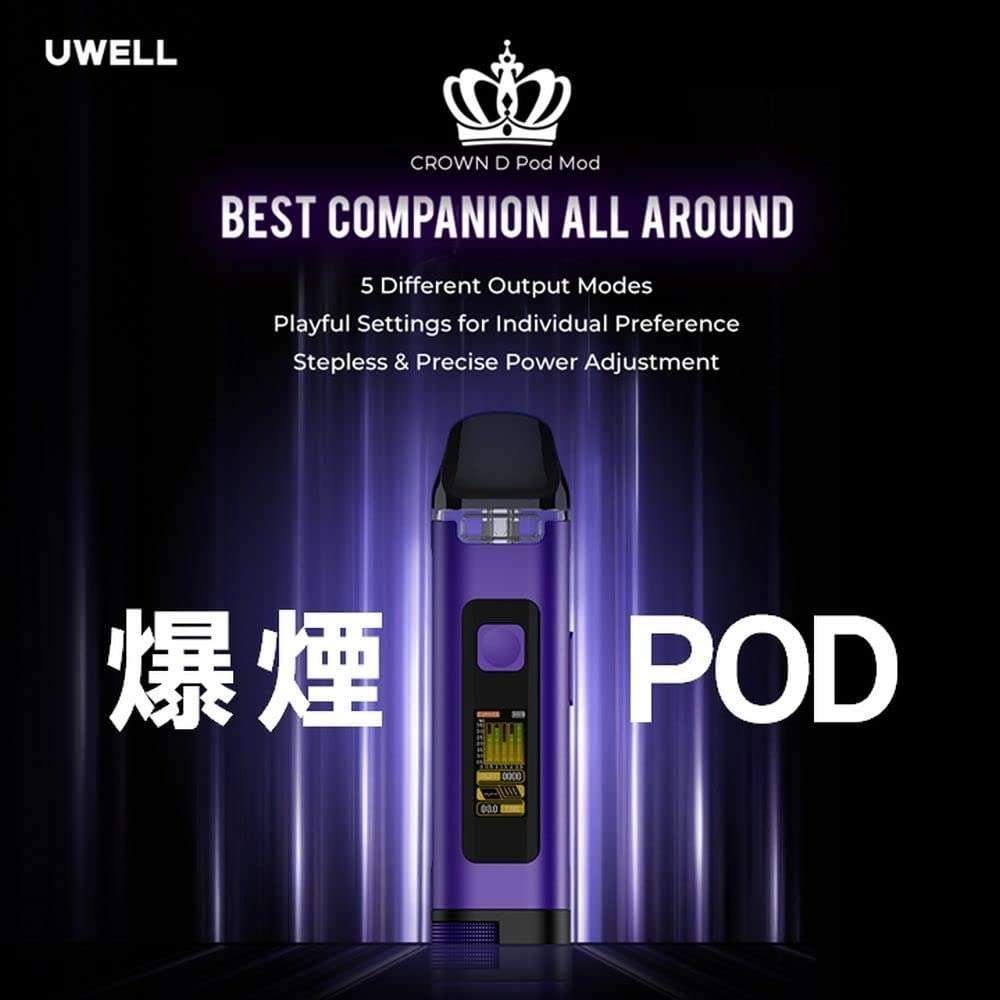 Uwell Crown D Pod Mod王冠聯名款註油主機
